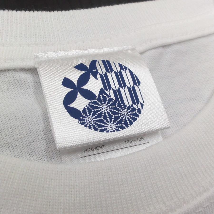 PositioningTシャツ　ホワイト　90〜150 |  | 05