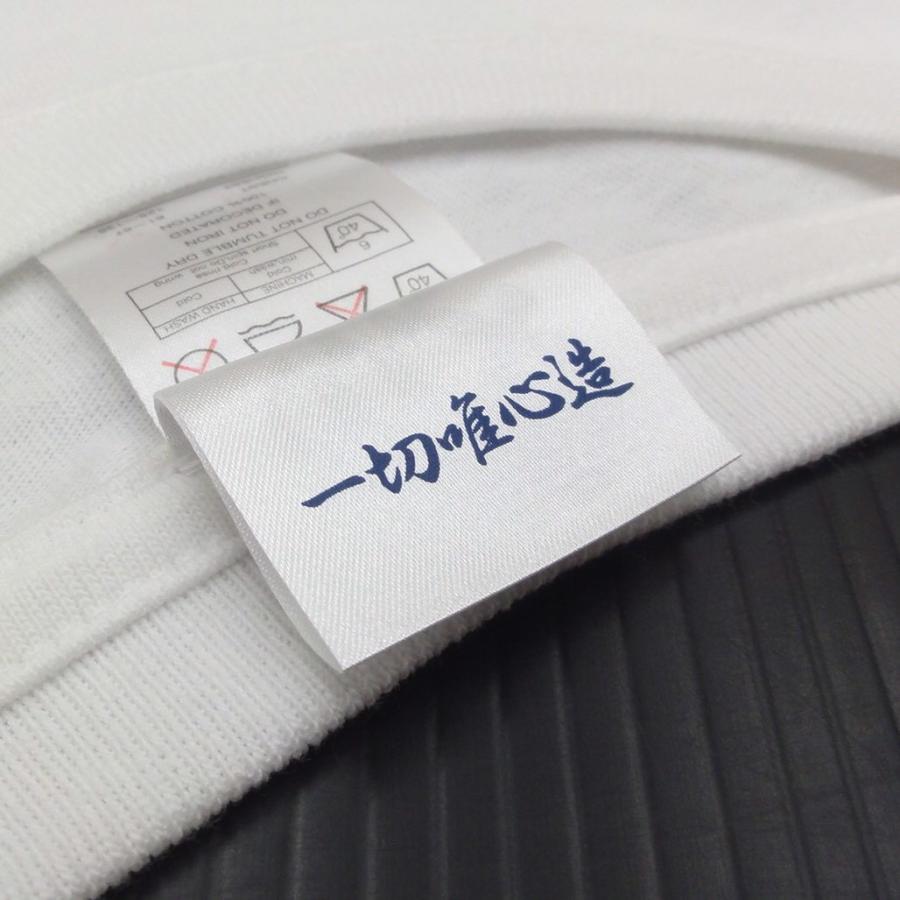 PositioningTシャツ　ホワイト　90〜150 |  | 06