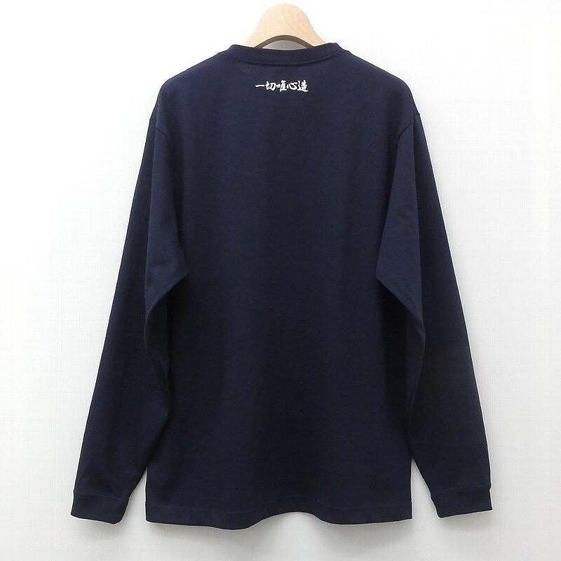 PositioningロングスリーブTシャツ　ネイビー　XXL（3L) |  | 01