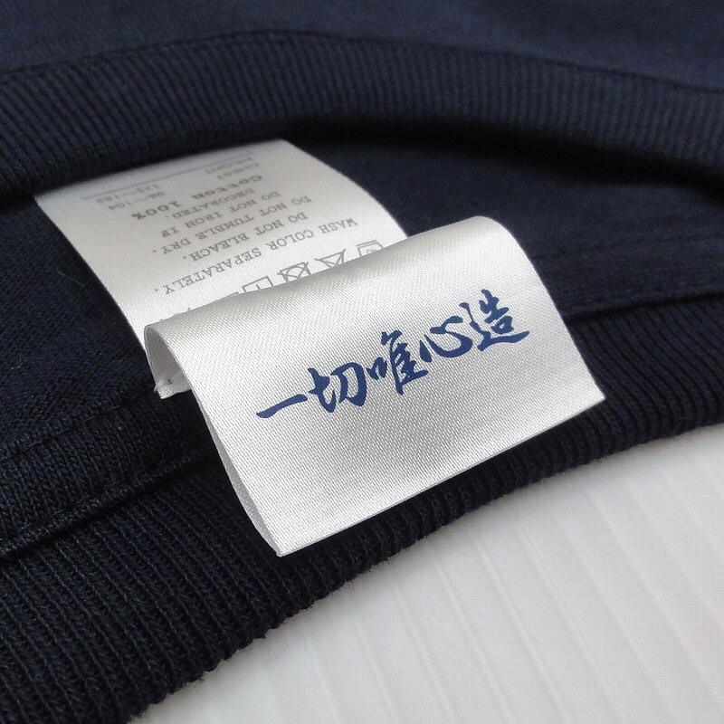 PositioningロングスリーブTシャツ　ネイビー　S・M・L・XL |  | 07