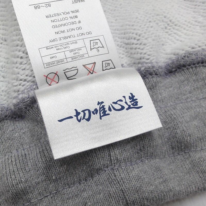 Positioningスウェットパンツ　150・Ｓ・Ｍ・Ｌ・ＸＬ（2Ｌ）・XXL（3Ｌ） |  | 06