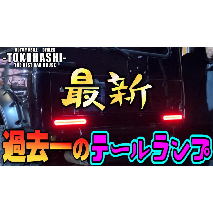 オープニングセレモニー搭載！流れるウインカー！ジムニー用