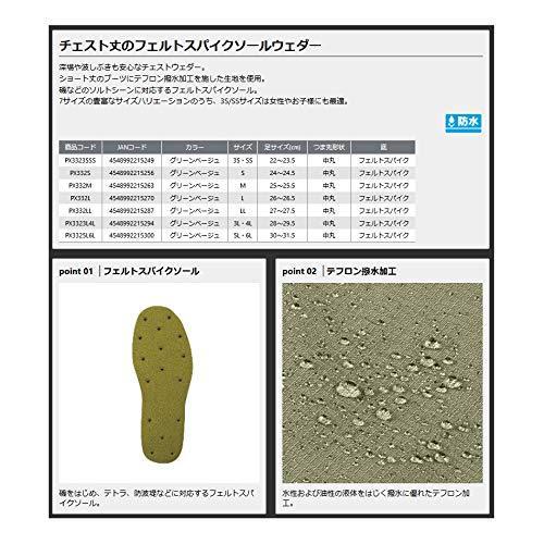 卸売価格の販売 プロックス ウェーダー ウェーダー テフロンポリエステルウェダー チェスト フェルトスパイク 釣り 深場や波しぶきも安心なチェスト ウェダー ショート丈のブーツにテ A B07r4h7mct 2509 プロックス Px332m M A B07r4h7mct 2509 チーム 標準