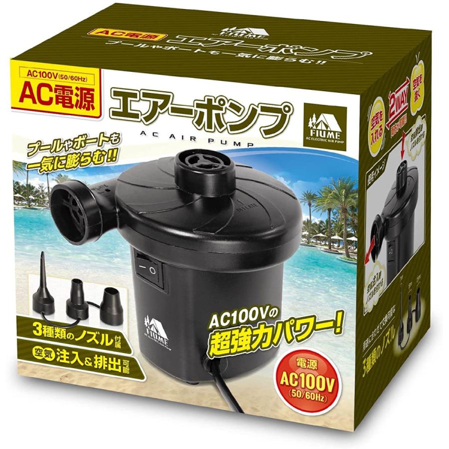 エアーポンプ ブラック ハック HAC3123 電動エアーポンプ 空気入れ