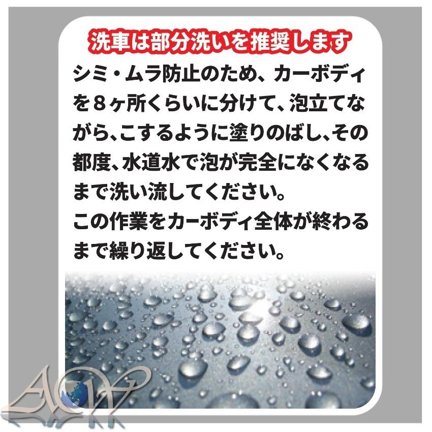 お得な10本セット！！　WAX ウルトラ撥水シャンプー カーシャンプー　全塗装色対応 シリコーン配合 強力撥水 ワックス 5倍希釈 2L 日本製 AWS-03 |  | 01