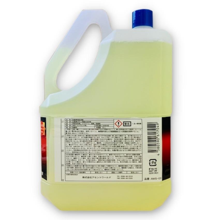 お得な10本セット！！　WAX ウルトラ撥水シャンプー カーシャンプー　全塗装色対応 シリコーン配合 強力撥水 ワックス 5倍希釈 2L 日本製 AWS-03 |  | 04