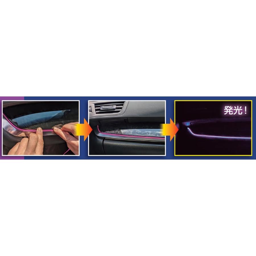 アセントワールド CWZ-206 ELチューブライト アンビエントライト 3M