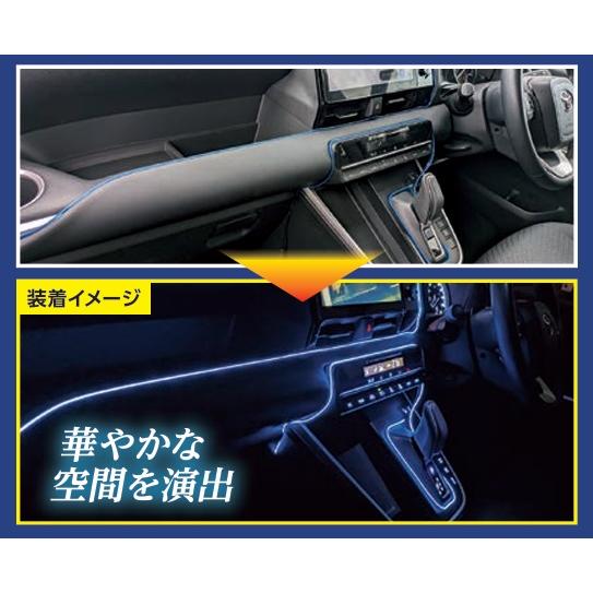 アセントワールド CWZ-208 ELチューブライト アンビエントライト 1M×2