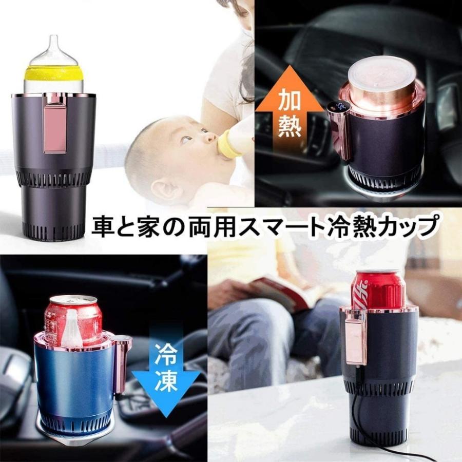 車載 ドリンクホルダー 保温 保冷 LED 温度表示 DC12V車 車載 ドリンクホルダー 保温 保冷 LED 温度表示 DC12V車