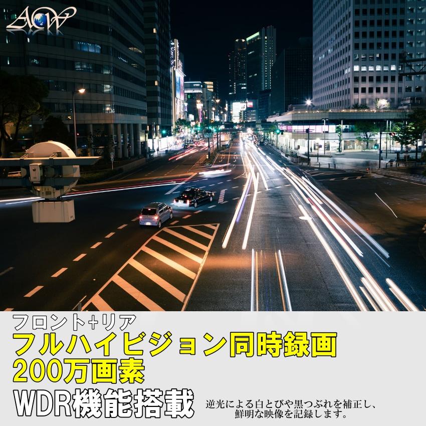 アセントワールド　GPS前後２カメラ ミラー型ドライブレコーダーFS-D2003 GPS前後2カメラ搭載ミラー型ドライブレコーダー FS-D2003 | 株式会社
