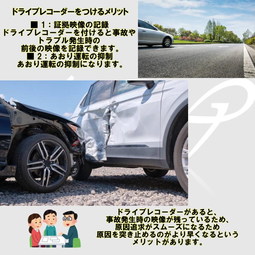 FS-D2003フルハイビジョン ドライブレコーダー 前後2カメラ Gセンサー