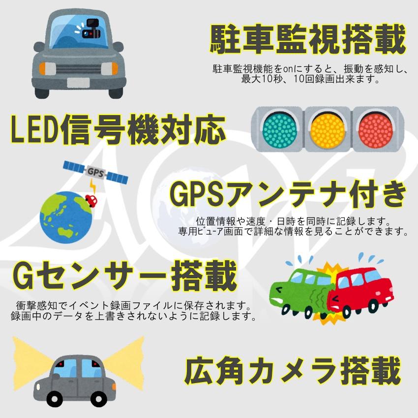 FS-D2003フルハイビジョン ドライブレコーダー 前後2カメラ Gセンサー