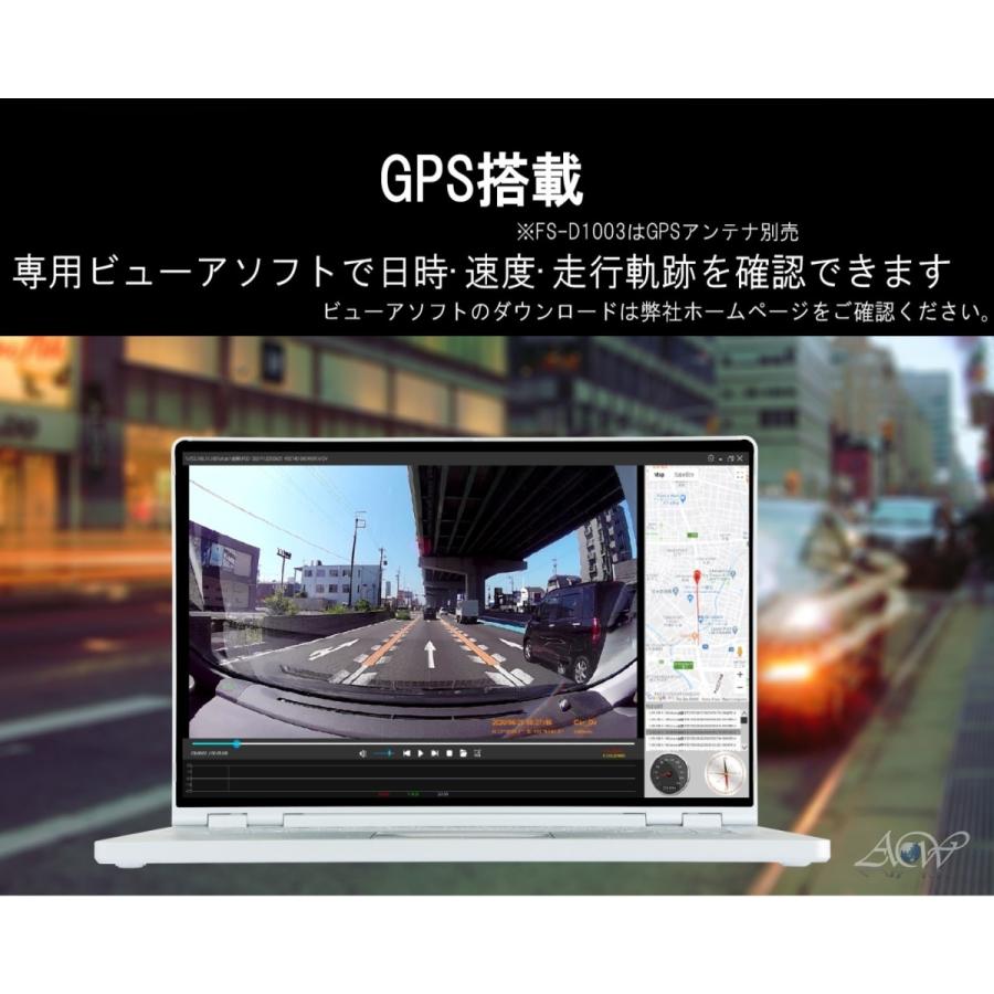 ミラー型 ドライブレコーダー FS-D1003 前後2カメラ フル ミラー型 ドライブレコーダー FS-D1003 前後2カメラ フル
