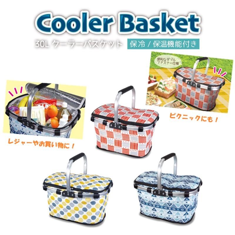 クーラーバスケット 保冷 保温 30l 折りたたみ クーラーバッグ 軽量 エコバッグ レジャー お買い物に Hac97 Team Ascent Yahoo 店 通販 Yahoo ショッピング