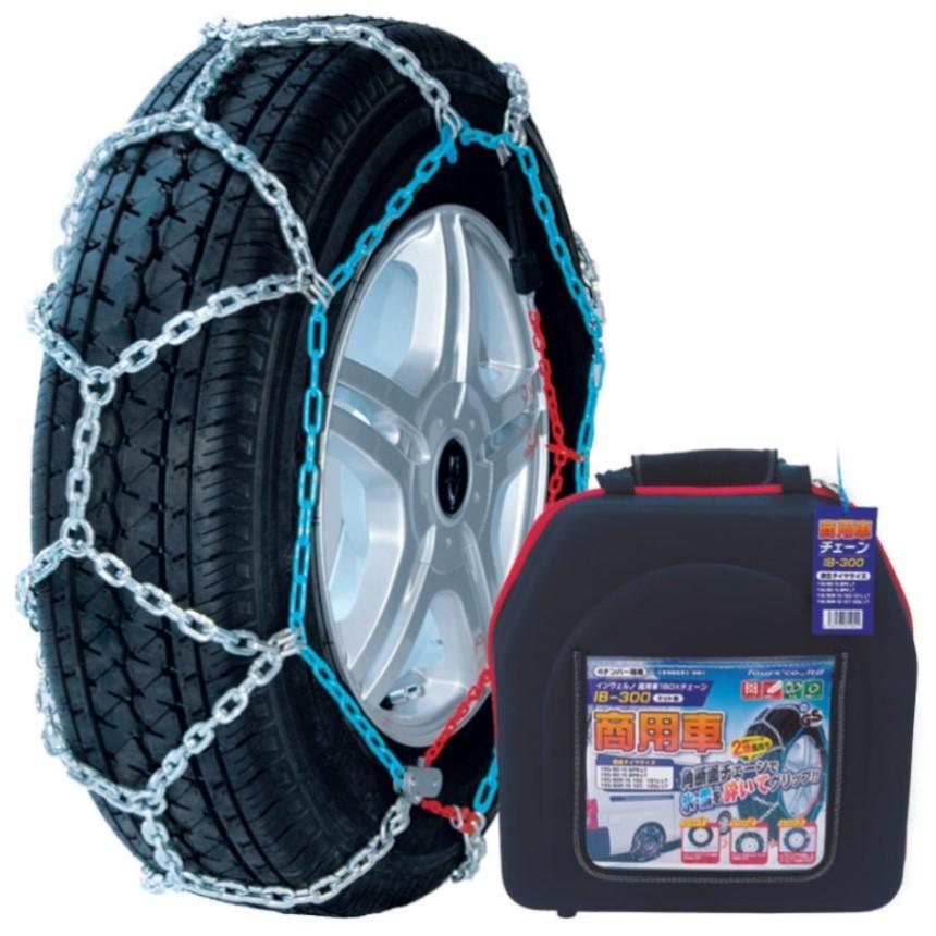 商用車 タイヤチェーン インヴェルノ IB-300 ハイエース キャラバン