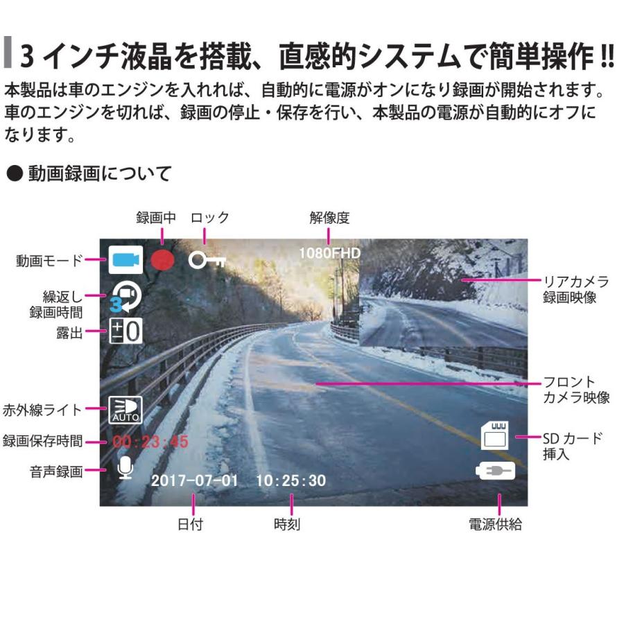 前後2カメラ ダブルハイビジョンドライブレコーダー Mw Dr2hd ドラレコ モーション検知 赤外線機能 ステッカー付 Mw Dr2hd Team Ascent Yahoo 店 通販 Yahoo ショッピング