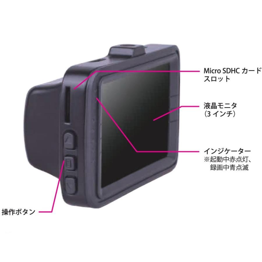 前後2カメラ ダブルハイビジョンドライブレコーダー Mw Dr2hd ドラレコ モーション検知 赤外線機能 ステッカー付 Mw Dr2hd Team Ascent Yahoo 店 通販 Yahoo ショッピング