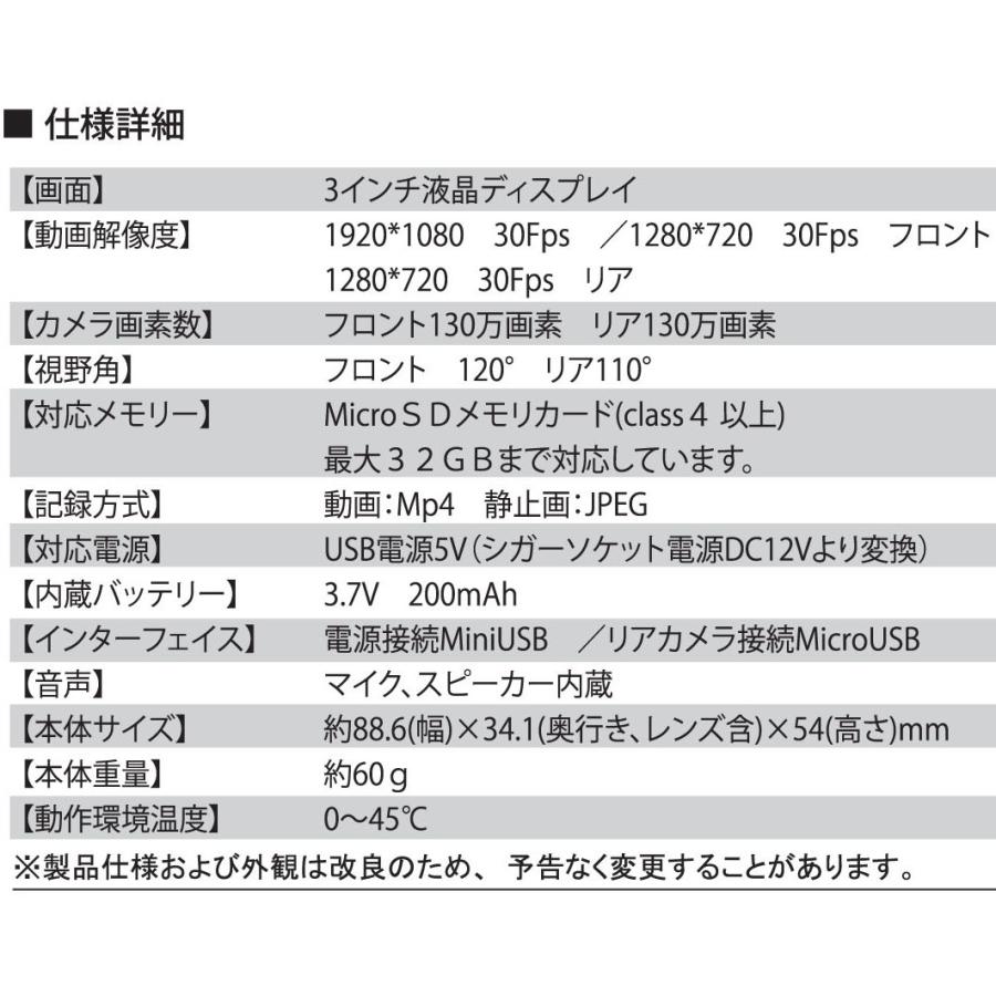 前後2カメラ ダブルハイビジョンドライブレコーダー Mw Dr2hd ドラレコ モーション検知 赤外線機能 ステッカー付 Mw Dr2hd Team Ascent Yahoo 店 通販 Yahoo ショッピング