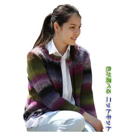 コットンナイロン エンブロイダリー カーディガン かぎ針 かわいい