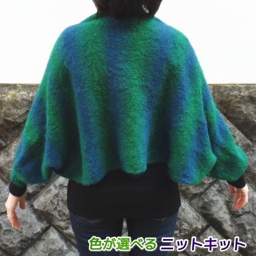 トリマニで編むマーガレット 手編みキット エクトリー カーディガン 編みものキット 無料編み図 Akikit0159 毛糸専門店 手編みオーエン屋 通販 Yahoo ショッピング