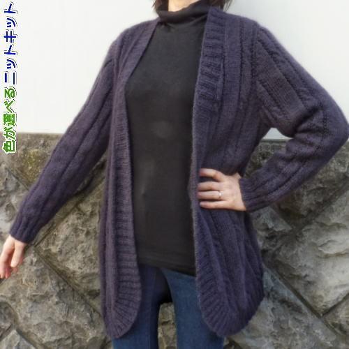 PERVERZE 2 way モヘアカーディガン perverze モヘアニット