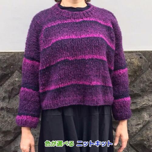 カンサスで編むシンプルなまっすぐ ゆったりセーター 手編みキット ナスカ 内藤商事 編みものキット 無料編み図 Akikit0228 毛糸専門店 手編みオーエン屋 通販 Yahoo ショッピング