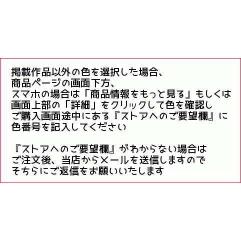 ●編み針セット● アンゴラゴールドバティックで編むチュニックベスト 手編みキット 編み図｜teamiohenya｜04