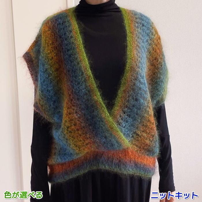 RichMore 毛糸 エクセレントモヘアカウント10グラデーションで編む
