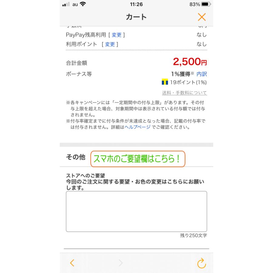 オパール毛糸と段染めモヘアで編むなわ編み模様のまっすぐセーター Opal毛糸 セットの画像