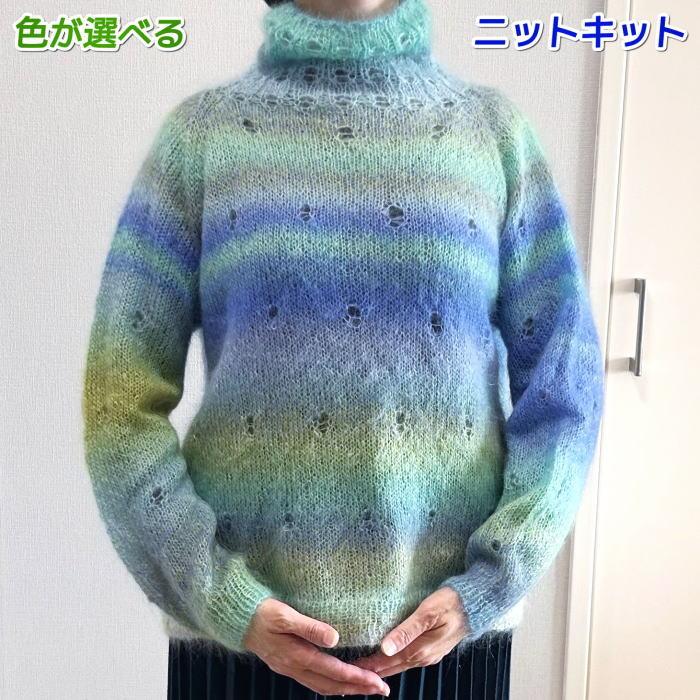 RichMore ○編み針セット毛糸 エクセレントモヘアカウント10