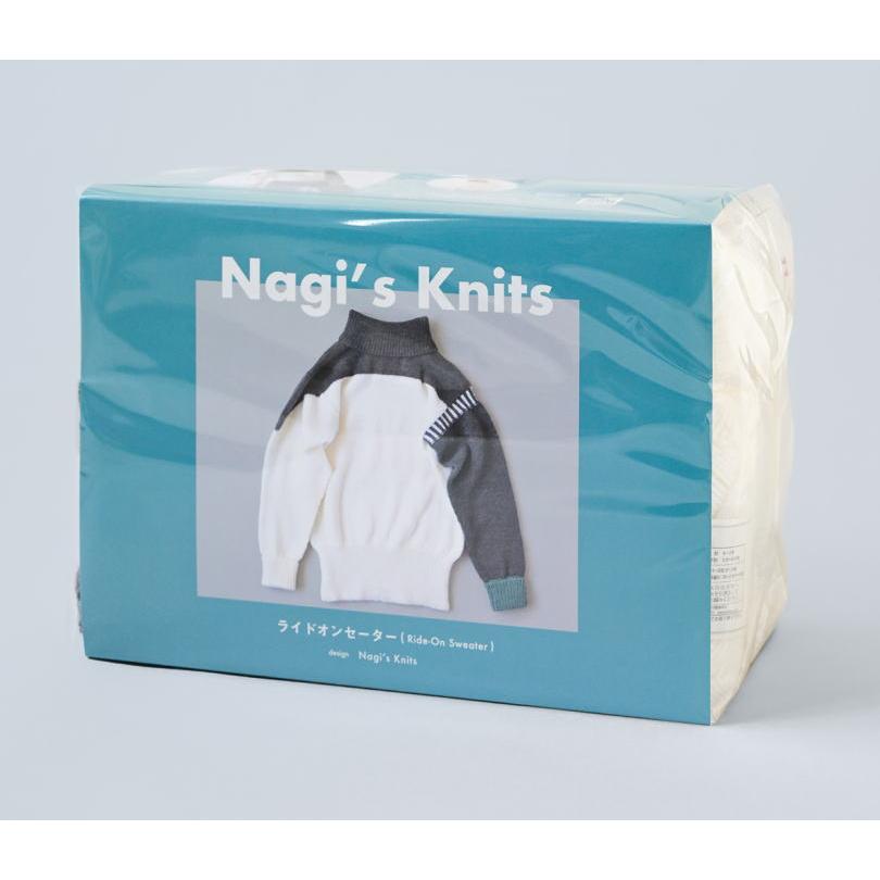 Nagi’ｓKnitsさんデザイン！ 毛糸 アメリーで編むライドオンセーター セット ユニセックス 編み物キット 男女兼用の画像
