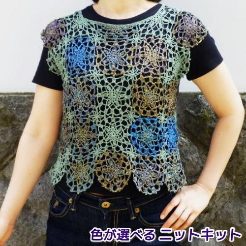 モロッコとサマーアルチザンを使ったかぎ針編みモチーフベスト 手編みキット エクトリー 編みものキット 無料編み図 Harukit0121 毛糸専門店 手編みオーエン屋 通販 Yahoo ショッピング