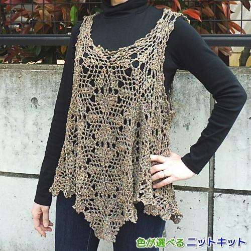 編み針セット シュテルンで編むモチーフ繋ぎベスト 手編みキット ハマナカ リッチモア Harukit0149set 毛糸専門店 手編みオーエン屋 通販 Yahoo ショッピング