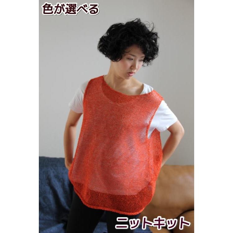 豊富なギフト リネンと和紙でさらりとした真夏まで快適に過ごせるニット 無料編み図 編みものキット 手編みキット 野呂英作の麻衣で編むメリヤス編みのゆったりベスト 編み物道具 毛糸 Nch Com Np