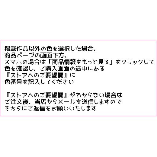 ●編み針セット 野呂英作の麻衣で編むロングベスト 手編みキット 無料編み図_3