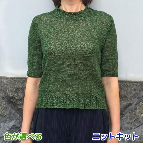 ●編み針セット 野呂英作の麻衣で編むメリヤス編みのシンプルなセーター 手編みキット