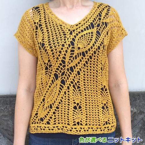手編みサマーセーターの商品一覧 通販 Yahoo ショッピング