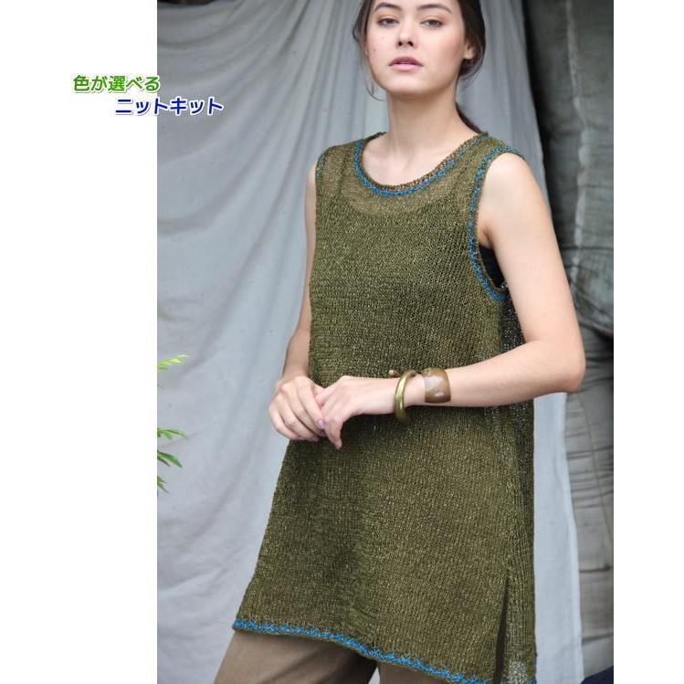 安いそれに目立つ 野呂英作の麻衣で編む２色使いのロングベスト 手編みキット 編みものキット 無料編み図 大注目 Huongnghiepaau Edu Vn