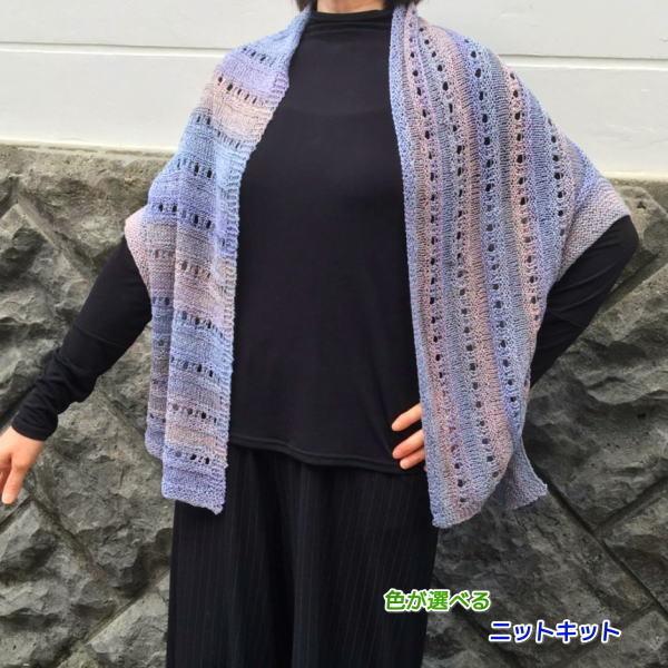 Seal限定商品 編み針セット コルソで編む直線編みのカーディガン 手編みキット ダイヤモンド毛糸 編みものキット 無料編み図 超人気の Zoetalentsolutions Com