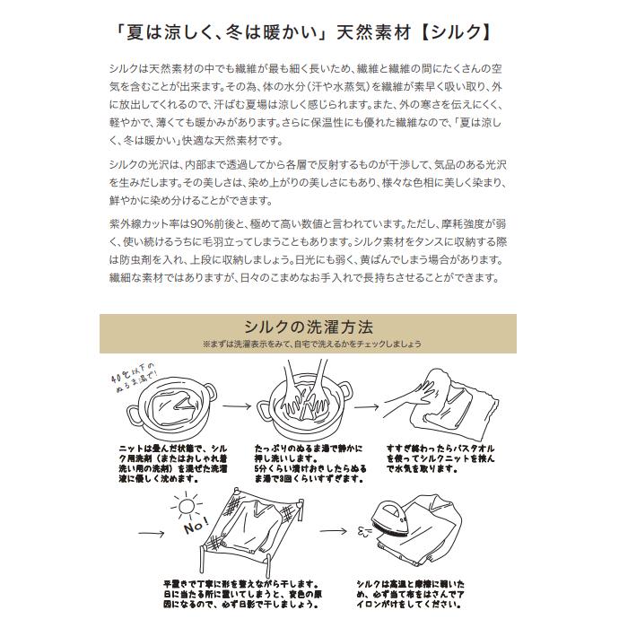 ザ・シルクで編む扇模様のカーディガン 手編みキット ハマナカ・リッチモア 編みものキット 毛糸 無料編み図 ザシルク_8