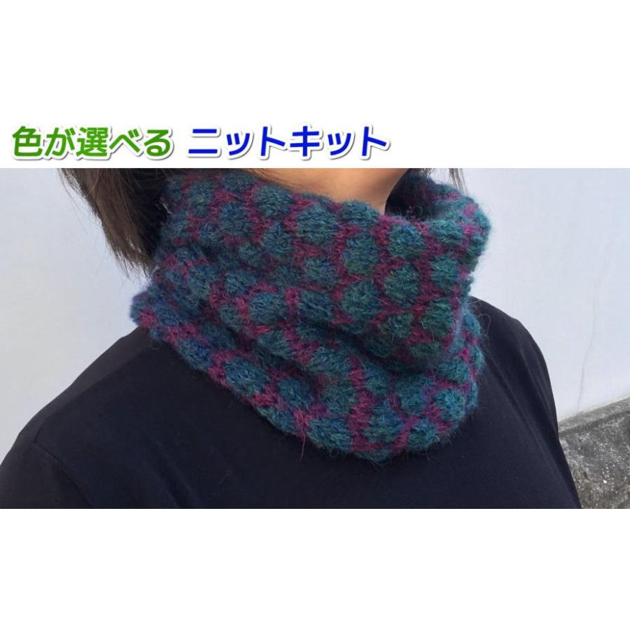 驚きの軽さのアルパカレジェーログラデーションで編む亀甲編みがおもしろいスヌード ハマナカ リッチモア 手編みキット 無料編み図 編みものキット 毛糸 Kitkomono 毛糸専門店 手編みオーエン屋 通販 Yahoo ショッピング