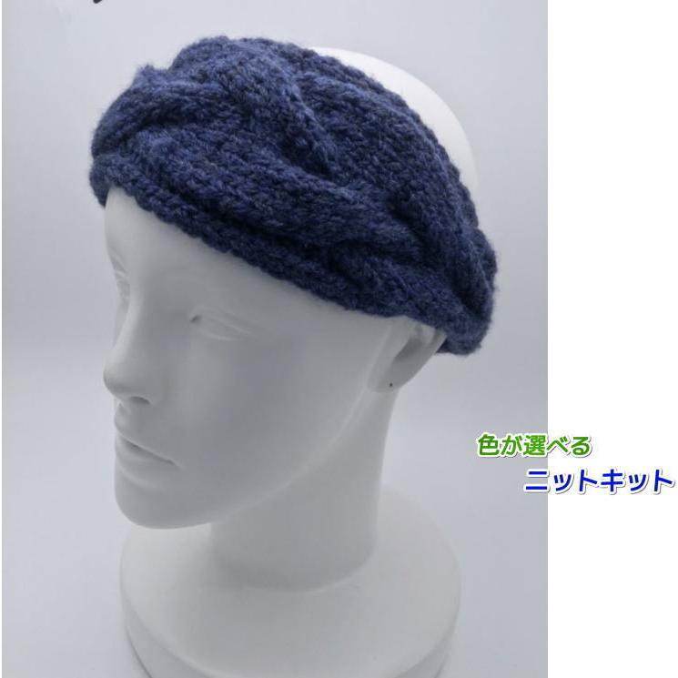 フェルマータで編む幅広ヘアバンド リッチモア 手編みキット 無料編み図 編みものキット バンダナ Kitkomono 毛糸専門店 手編みオーエン屋 通販 Yahoo ショッピング