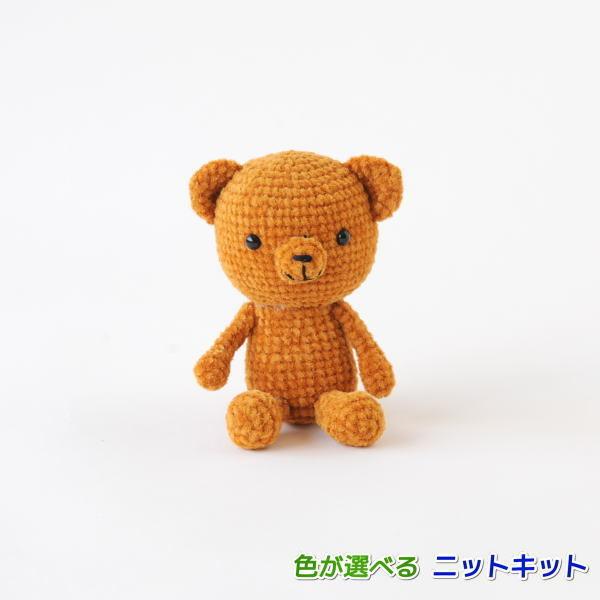 いちかわみゆきさんデザイン! あみぐるみが編みたくなる糸で編む1玉くまちゃん ハマナカ 動物 無料編み図 編みものキット ニット作家 編みぐるみ itoa :kitkomono01072:毛糸専門店 手編みオーエン屋 - 通販 - Yahoo!ショッピング いちかわみゆきさんデザイン! あみぐるみが編みたくなる糸で編む1玉くまちゃん ハマナカ 動物 無料編み図 編みものキット ニット作家 編みぐるみ itoa :kitkomono01072:毛糸専門店 手編みオーエン屋 - 通販 - Yahoo!ショッピング
