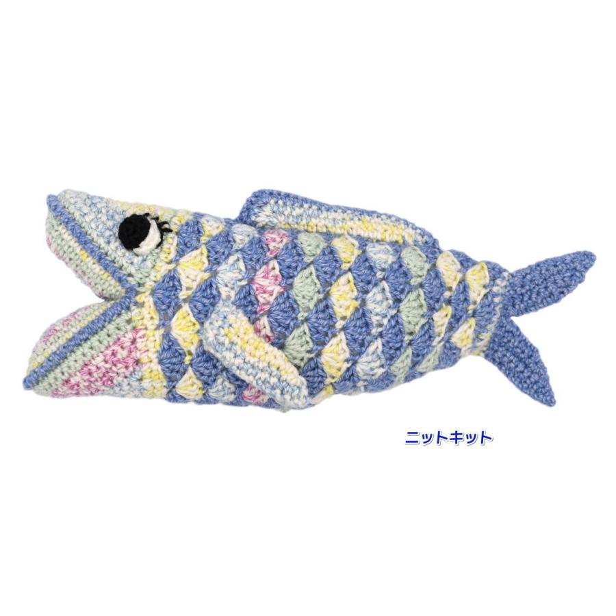 武田浩子さんデザイン ナイフメーラで編むさかなのサイモン あみぐるみ 手編みキット ナスカ 内藤商事 動物 編み図 編みものキット ニット作家 Ht 17 Kitkomono 毛糸専門店 手編みオーエン屋 通販 Yahoo ショッピング