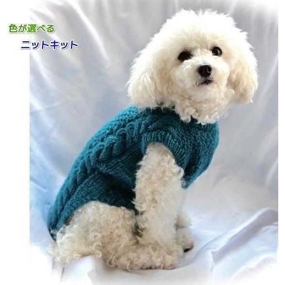 Yahoo ショッピング 毛糸のマフラーや帽子を手編みしたい方 編み図付キットが盛りだくさん 毛糸専門店 手編みオーエン屋 トップページ