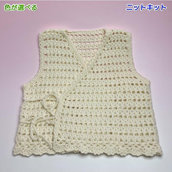 タスマニアンベビーで編むかぎ針編みのベビー用ベスト 手編みキット ダイヤモンド毛糸 無料編み図 編みものキット 赤ちゃん Kitkomono 毛糸専門店 手編みオーエン屋 通販 Yahoo ショッピング