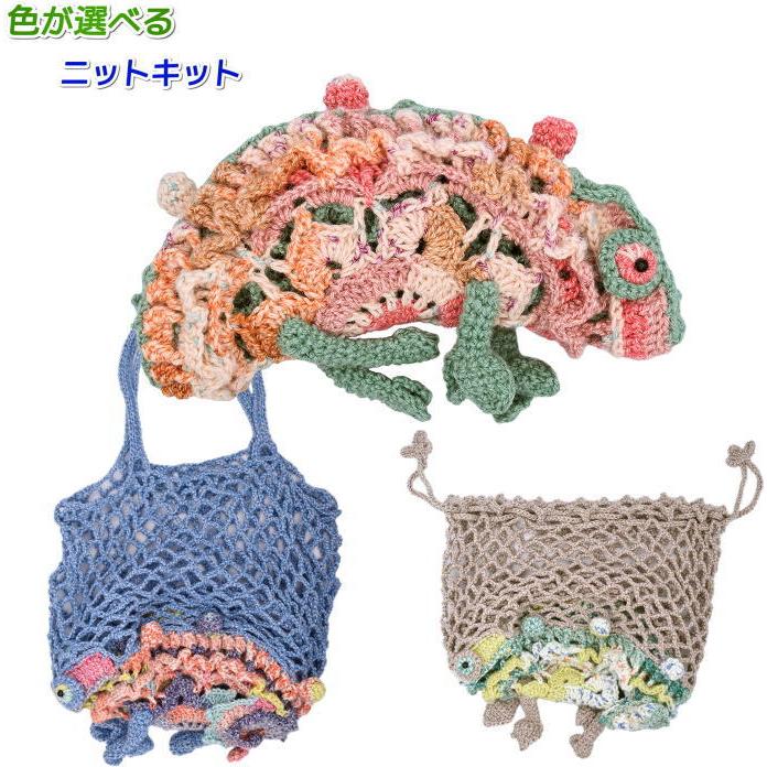 短足箱　2枚セット　スカルブランケット　編み物　手編み　ハンドメイド スカル ブランケット マルチカバー 紫色ラメ① ハンドメイド 編み物