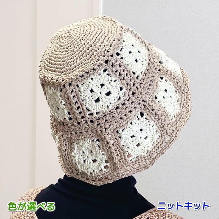 ハマナカ ○編み針セット エコアンダリヤで編むグラニースクエア