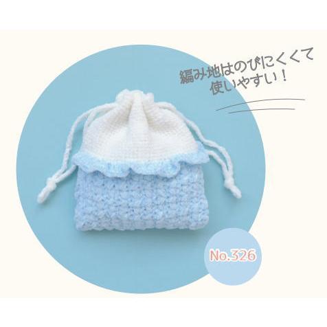 ハマナカ 毛糸 編み物 キット バッグ あみぐるみが編みたくなる糸で