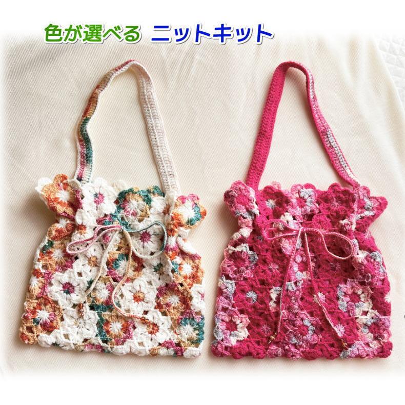 【くーしゃん】ハンドメイド ぞうさん模様 毛糸バッグ hq720.jpg?sqp=-